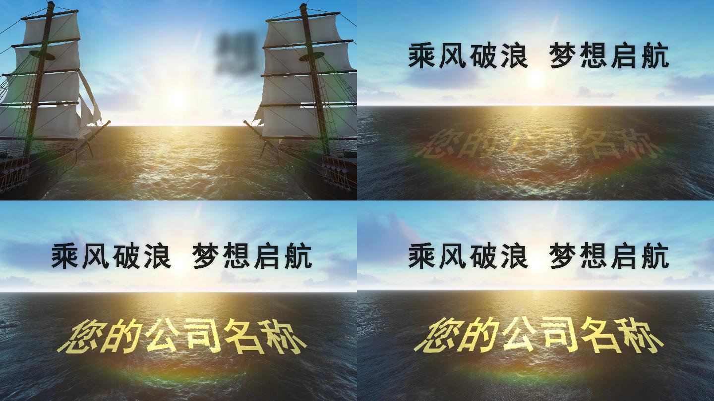 4K帆船航行AE模板演示视频