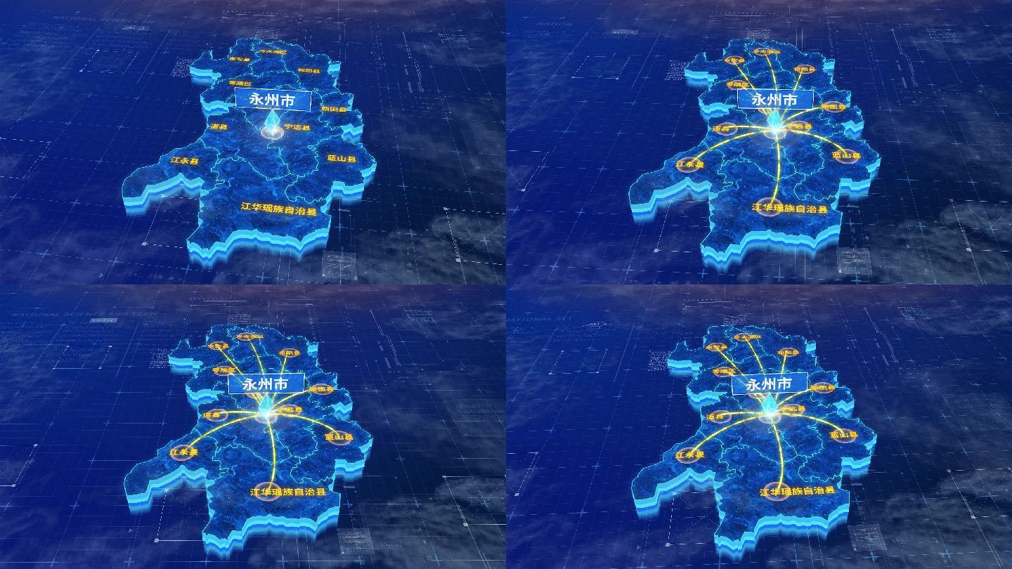 永州市辐射全市网络地图ae模板