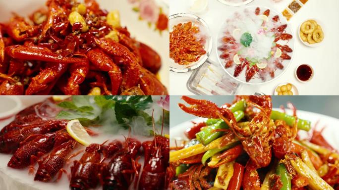 【4K】油爆小龙虾成品展示