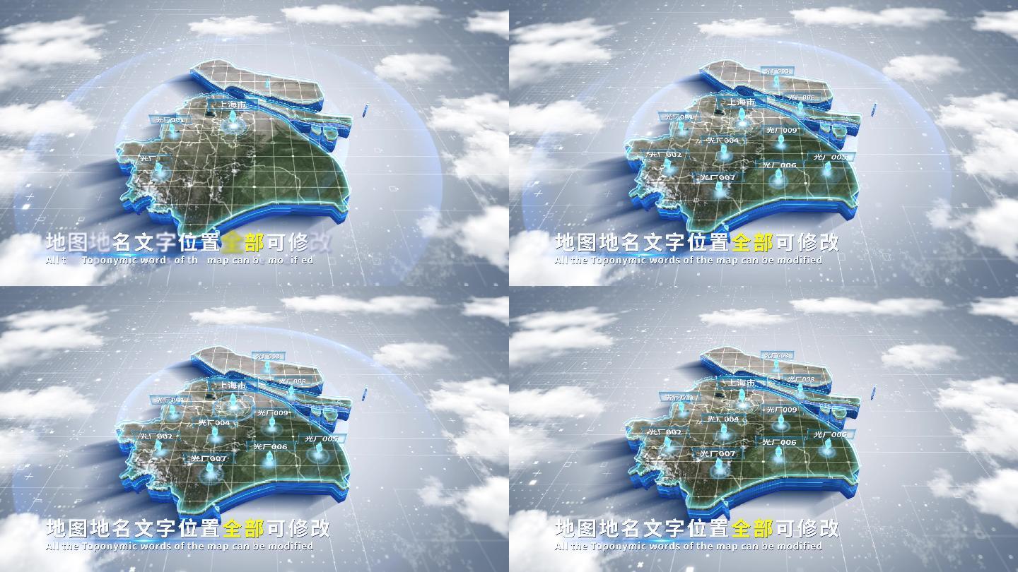 【4K原创】上海市蓝色科技范围立体地图