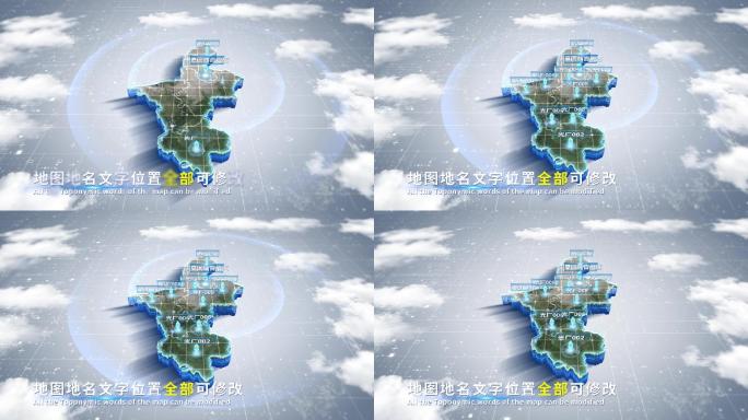 【4K原创】宁夏回族蓝色科技范围立体地图