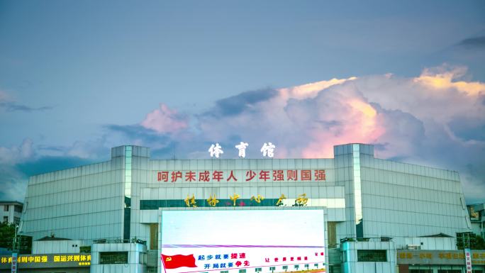 桂林市中心宣传天空变化延时摄影