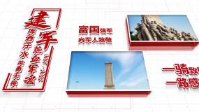 红色党政建军95周年标题片头模板AE模板