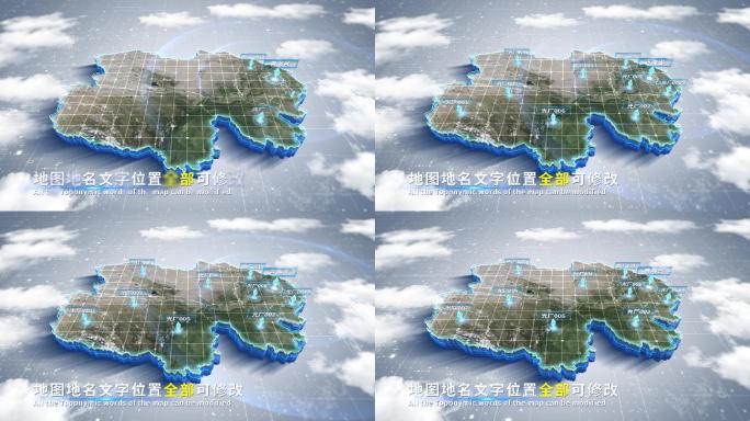 【4K原创】青海省蓝色科技范围立体地图