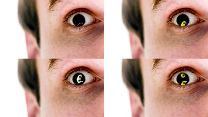 欧元符号出现在男人的眼睛里动画特效