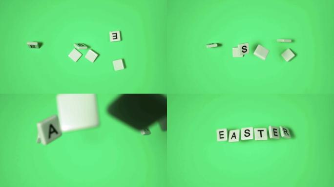 字母碎片组成一个单词动画特效