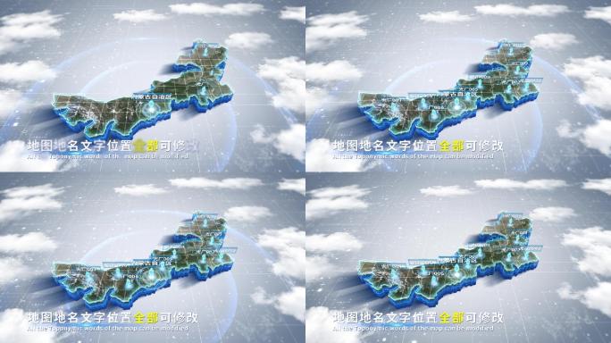 【4K原创】内蒙古蓝色科技范围立体地图