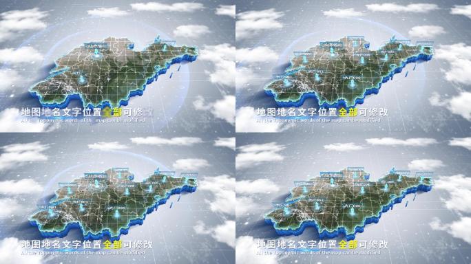 【4K原创】山东省蓝色科技范围立体地图
