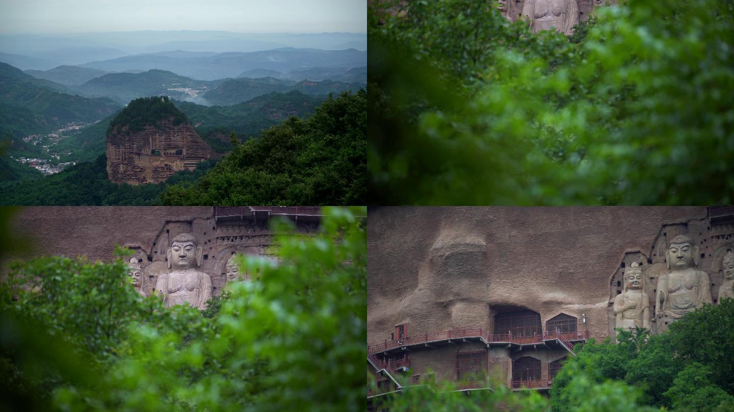 麦积山外景