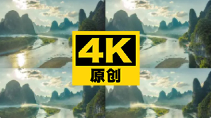 桂林兴坪山水日落延时航拍大气风光风景漓江