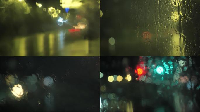 情感雨夜，车窗上的雨滴