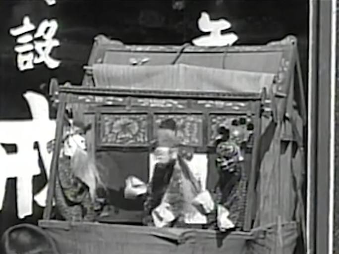 1929年民间艺人表演木偶戏