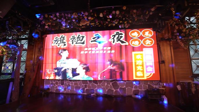 旧上海酒吧夜上海旗袍秀