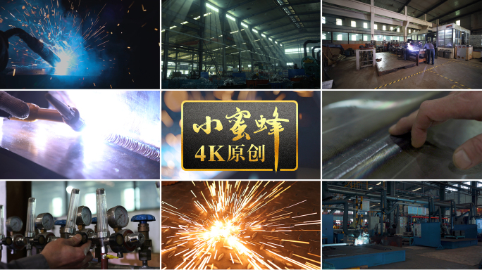 换热器生产工艺车间工业焊接