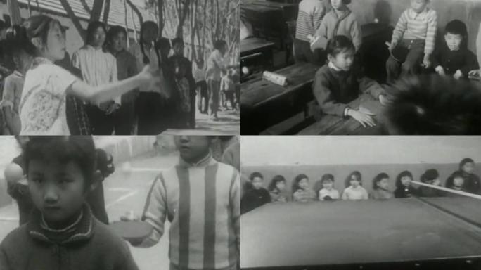 50年代 学生打乒乓球
