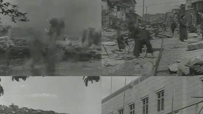四十年代重庆被日军轰炸后的废墟