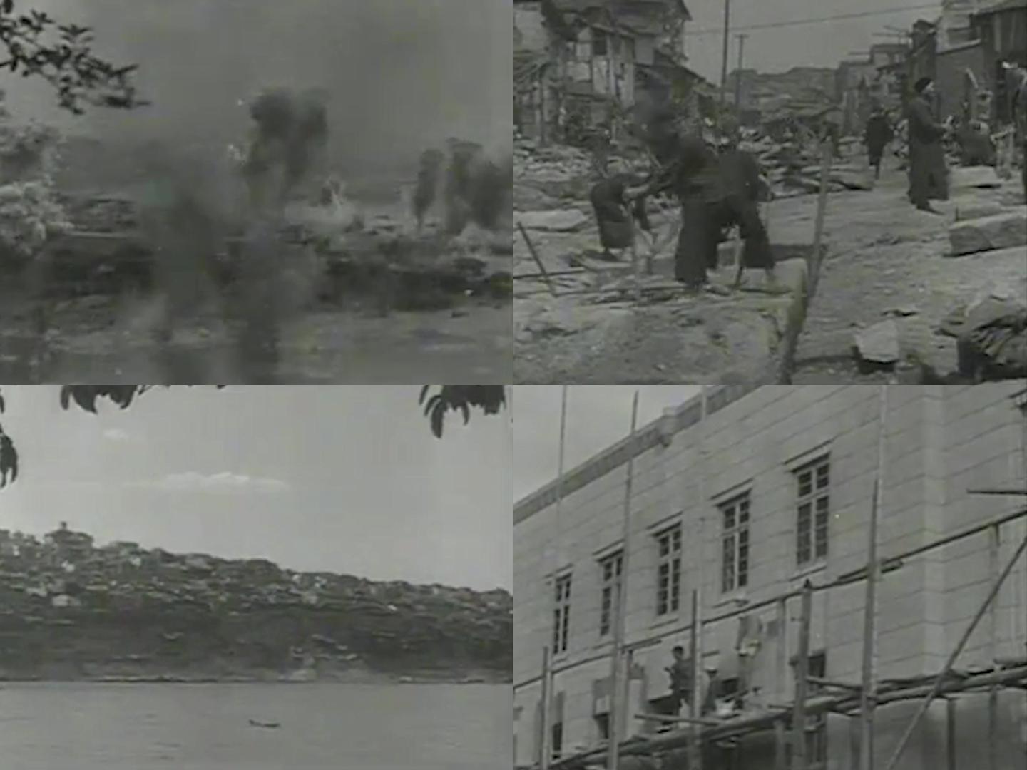四十年代重庆被日军轰炸后的废墟
