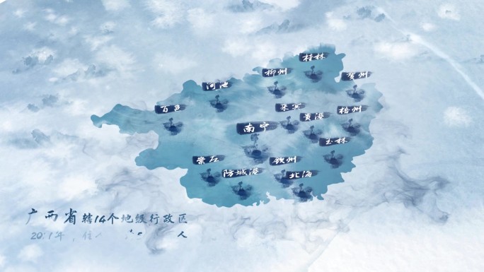 中国风广西水墨区位地图展示