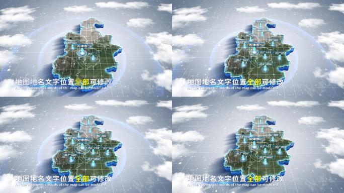 【4K原创】天津市蓝色科技范围立体地图