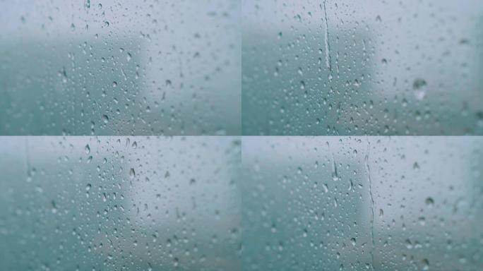4k雨滴滑落玻璃