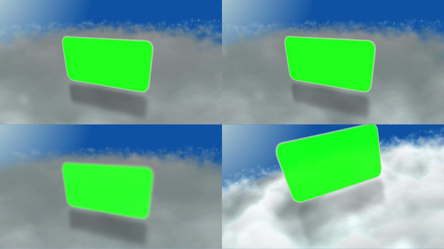 蓝色背景的云上的绿色屏幕蒙太奇