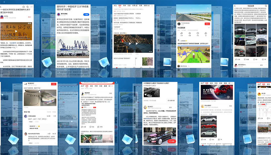 蓝色大气新闻媒体app图片展示