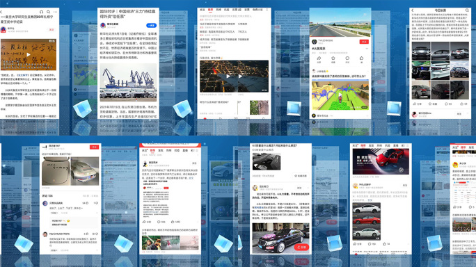 蓝色大气新闻媒体app图片展示