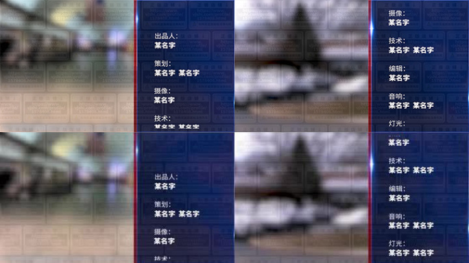片尾字幕结束视频包装模板 D24