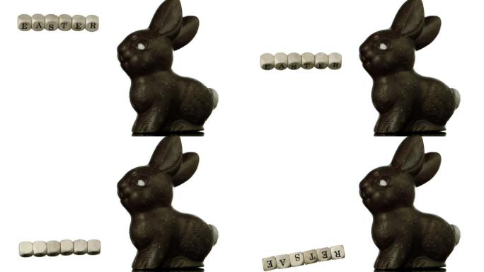 巧克力兔子和英文字母积木动画特效