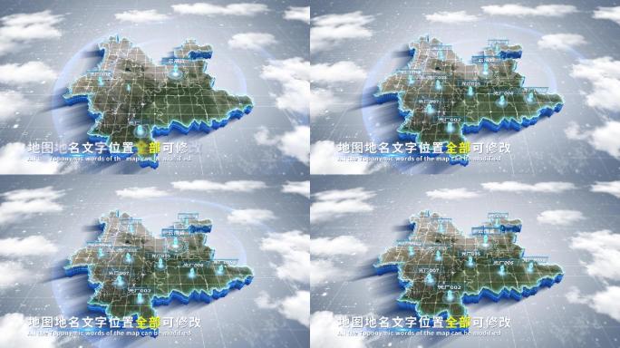 【4K原创】云南省蓝色科技范围立体地图