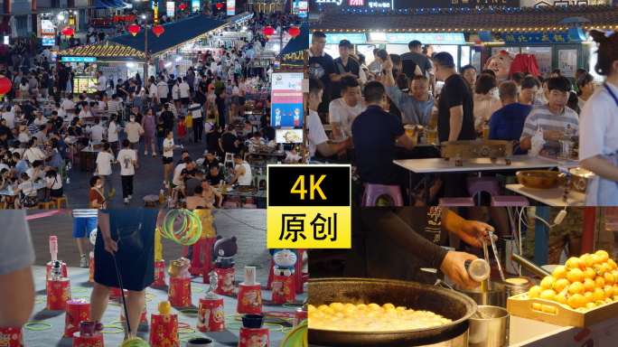 热闹的夜市