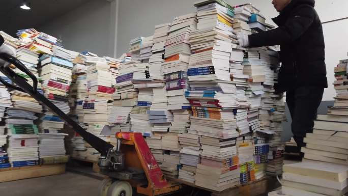 图书堆成山
