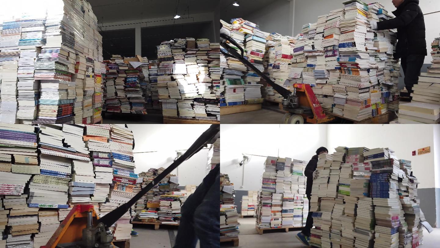 图书堆成山