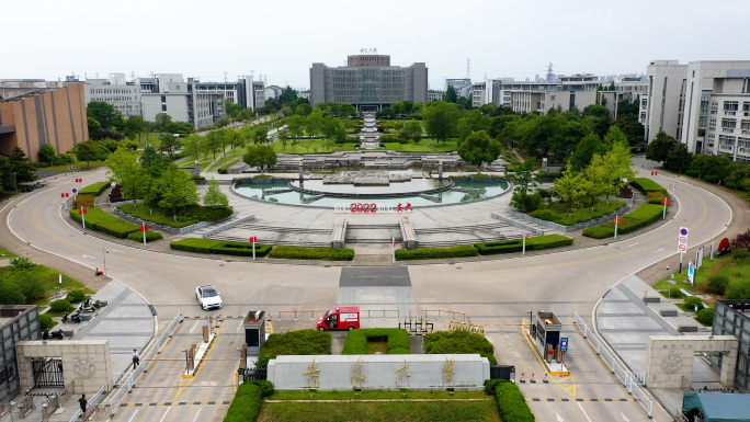 安徽大学示翡翠湖校区新校区