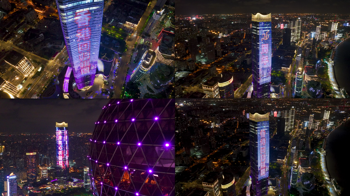 【4K60帧】香港回归25周年灯光秀
