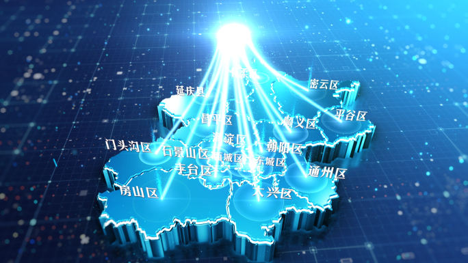 北京地图 蓝色 科技 光线 凝聚 团结