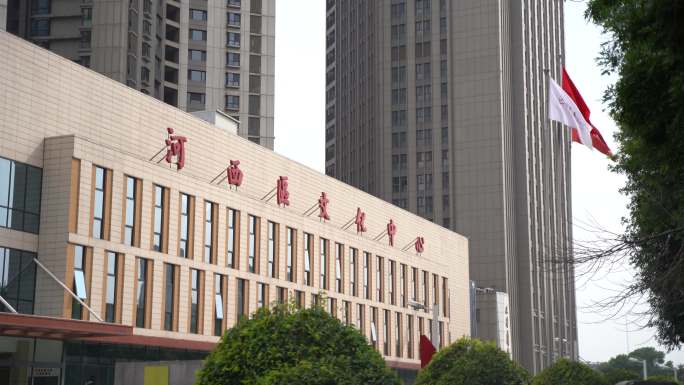 天津河西文化中心