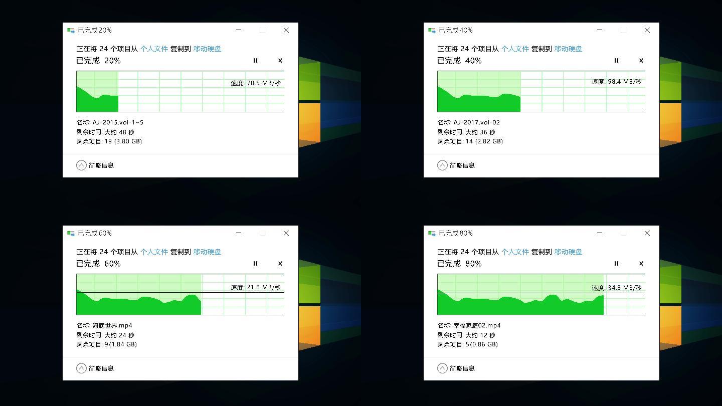 【模板·4K】Win10复制粘贴窗口栏B