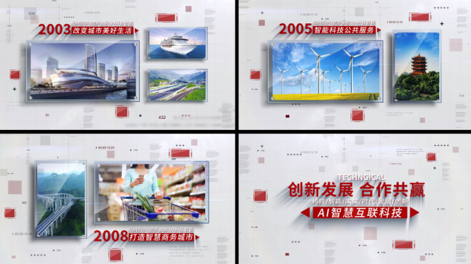 简洁科技玻璃质感多图图文展示AE模板