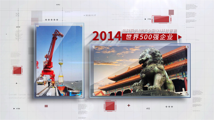 简洁科技玻璃质感多图图文展示AE模板