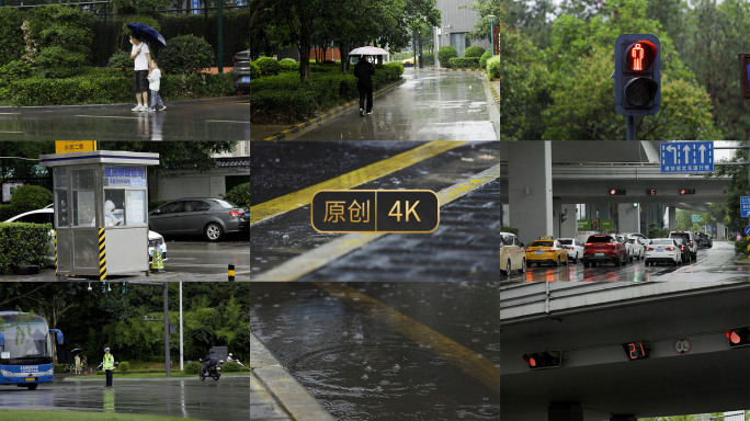 4K雨天街头