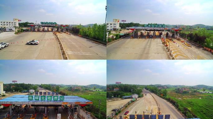 衡阳珠晖北收费站