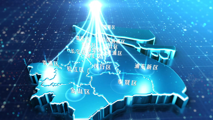 上海地图 蓝色 科技 光线 凝聚 团结