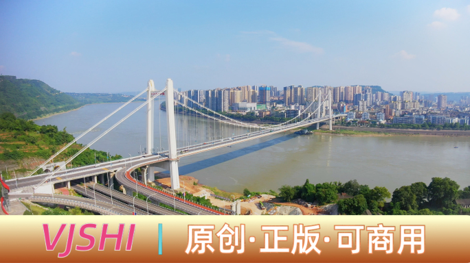 重庆江津大城区4K航拍延时几江长江大桥