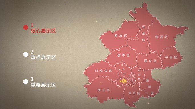北京复古地图