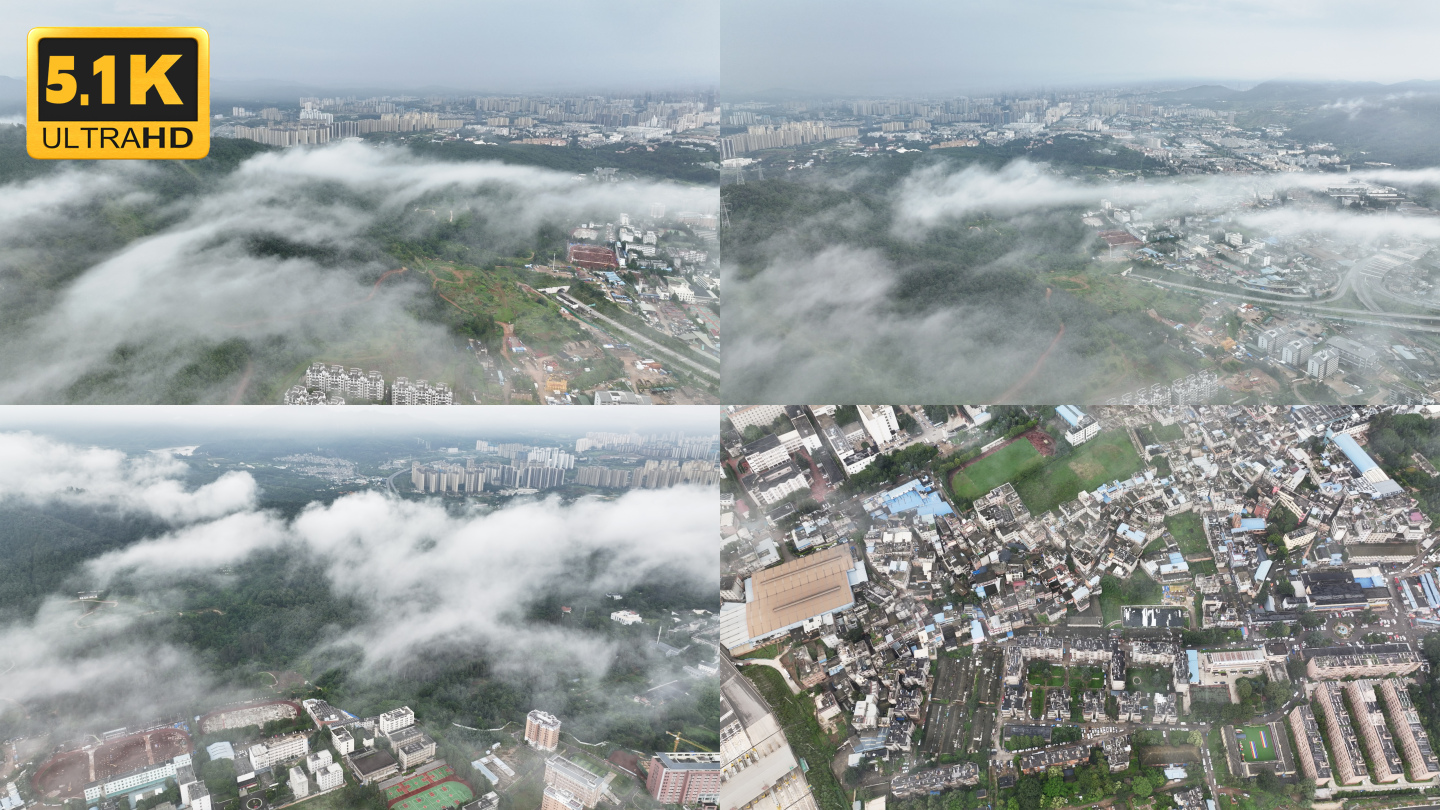 【5K】昆明北市区茨坝隧道，昆明环城高速