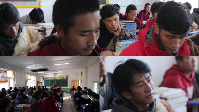 藏族学生课堂上课