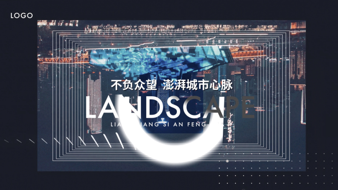 1分钟高端时尚地产快闪广告