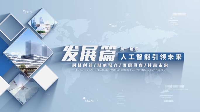 商务文字标题篇章