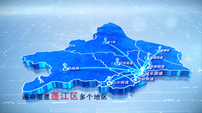【蓬江区地图】两款蓝白科技蓬江区地图